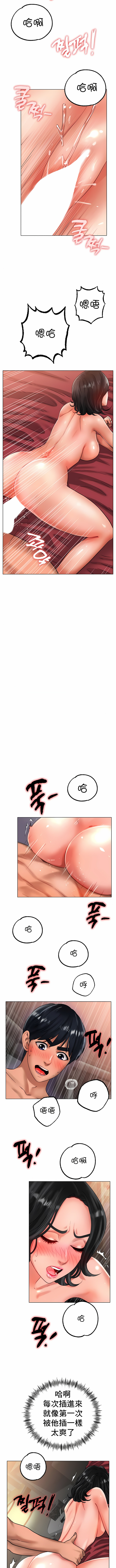 第35话-冰上的爱-圣人,saint（第3张）