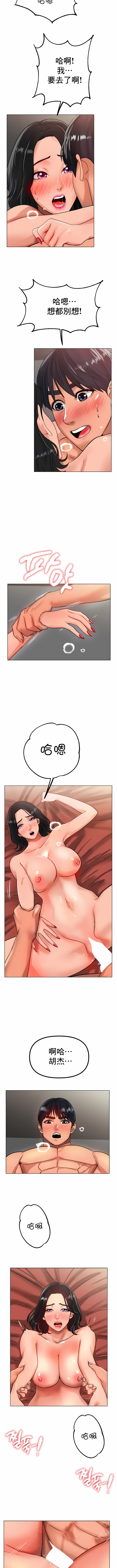 第35话-冰上的爱-圣人,saint（第8张）