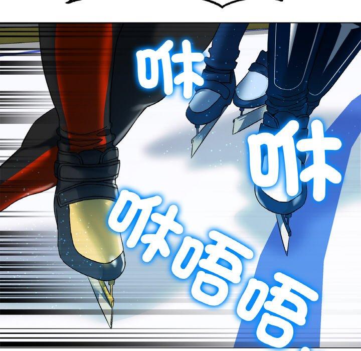 第1话-冰上之爱/冰上恋人-enty（第10张）