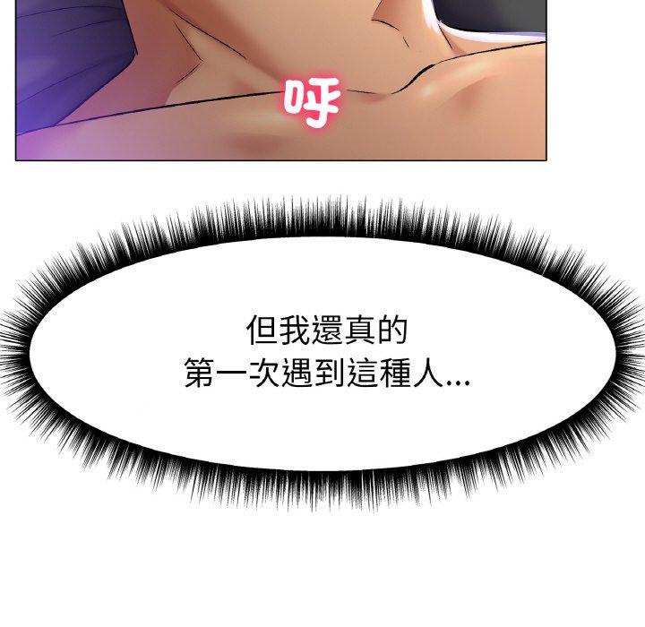 第2话-冰上之爱/冰上恋人-enty（第9张）