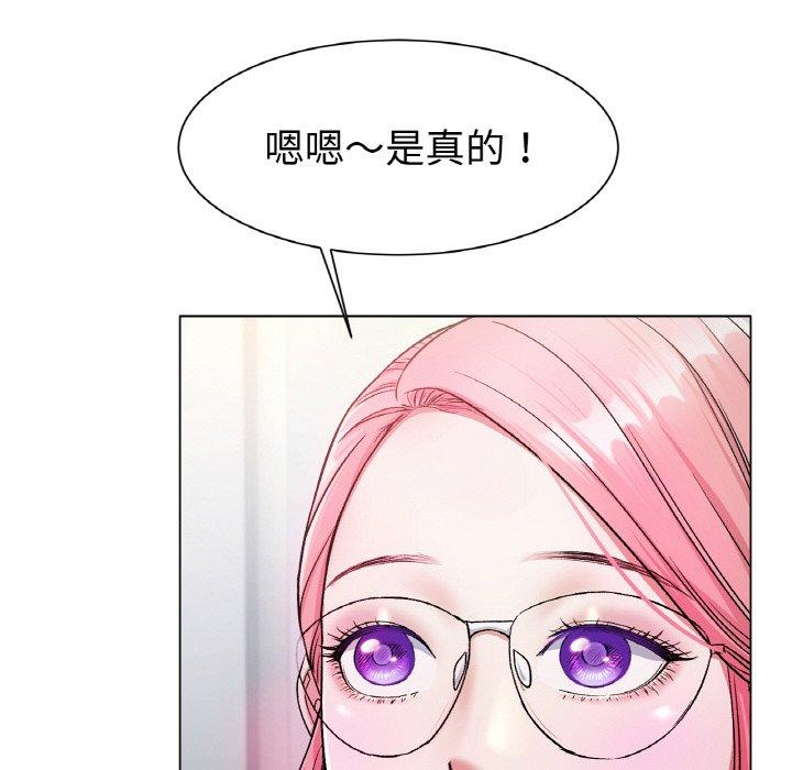 第3话-冰上之爱/冰上恋人-enty（第12张）