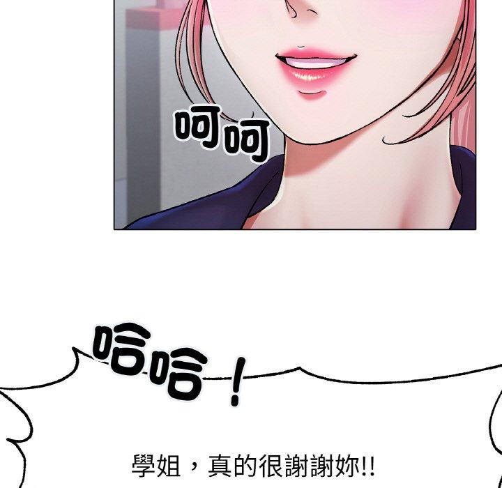 第3话-冰上之爱/冰上恋人-enty（第13张）