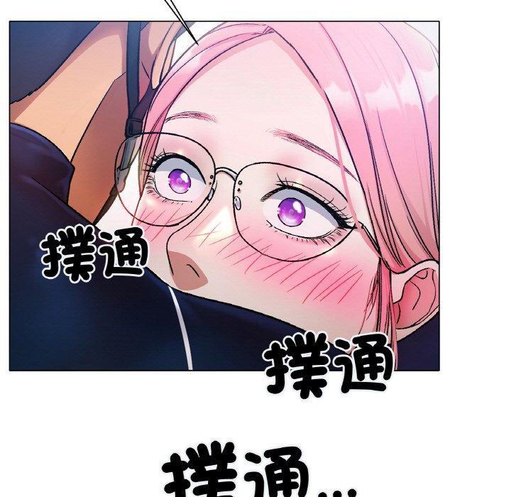 第3话-冰上之爱/冰上恋人-enty（第17张）