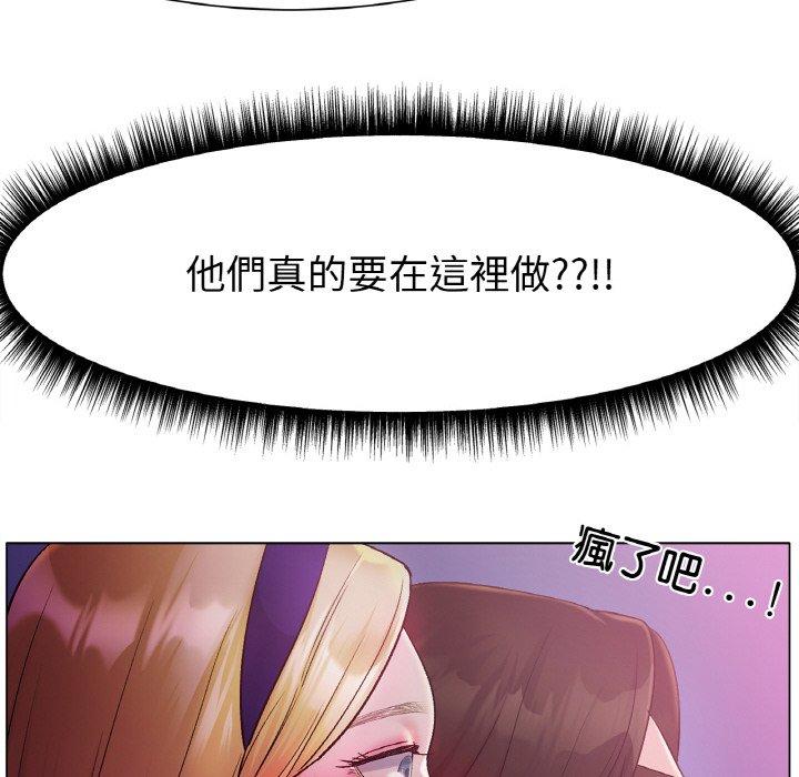 第4话-冰上之爱/冰上恋人-enty（第14张）