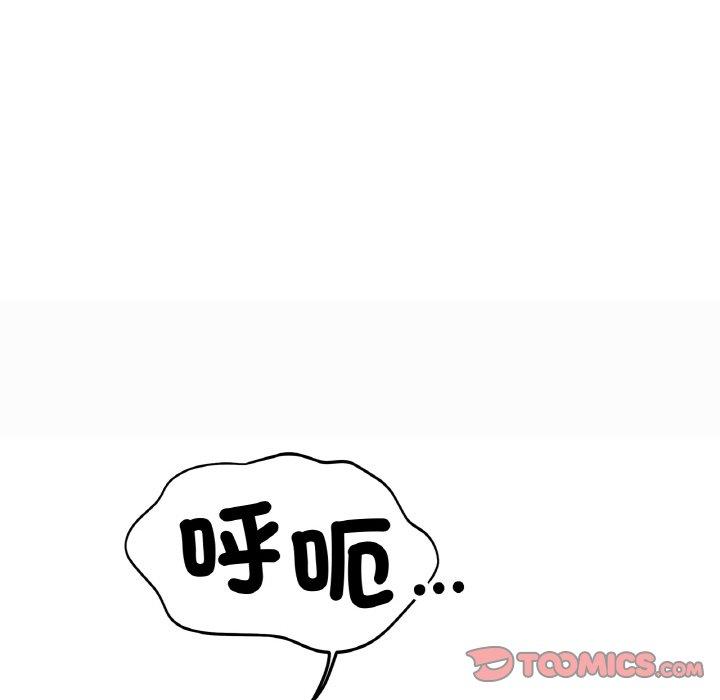 第4话-冰上之爱/冰上恋人-enty（第16张）