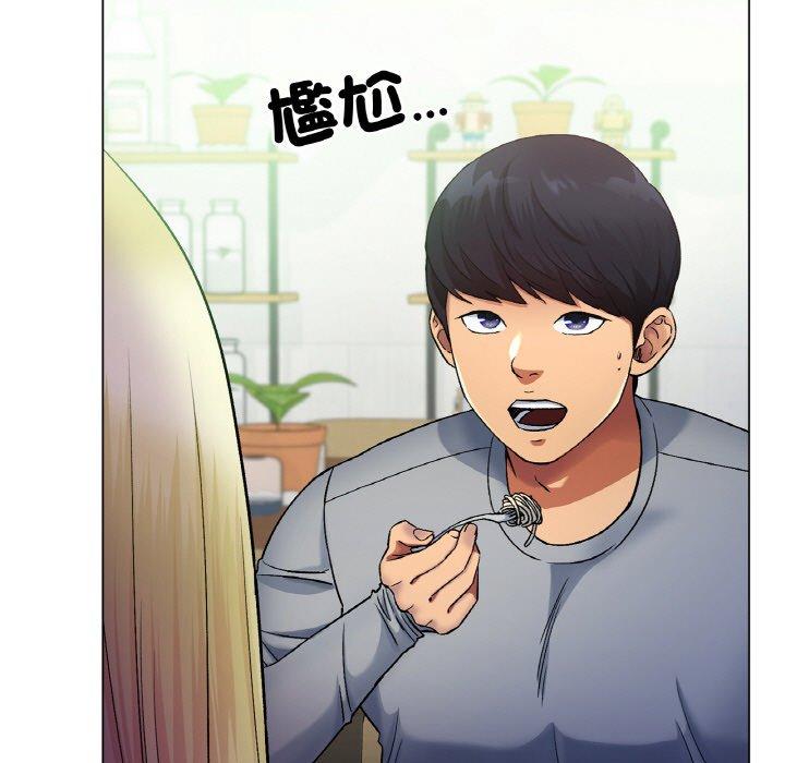 第5话-冰上之爱/冰上恋人-enty（第5张）