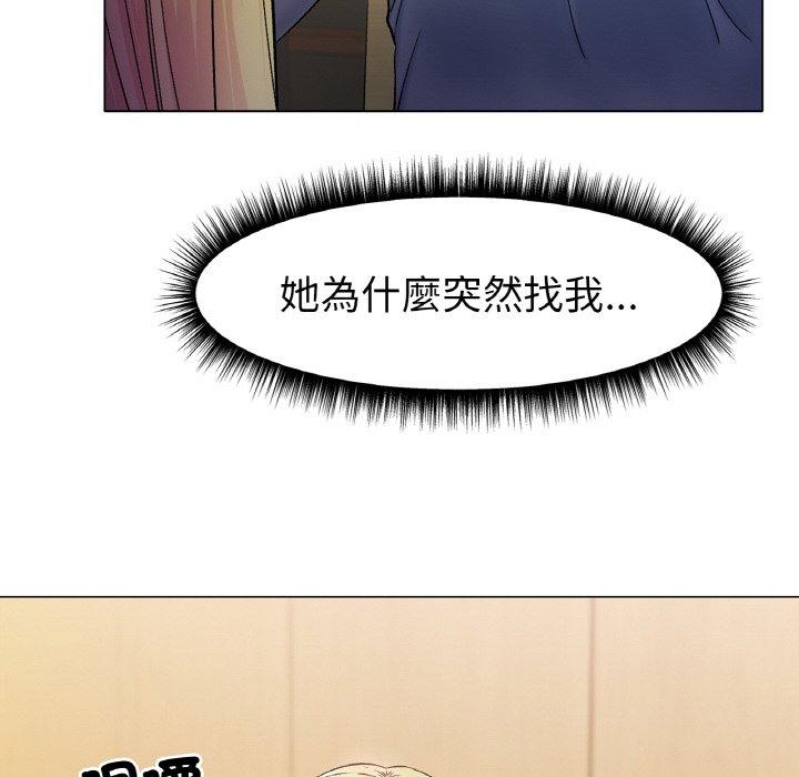 第5话-冰上之爱/冰上恋人-enty（第6张）