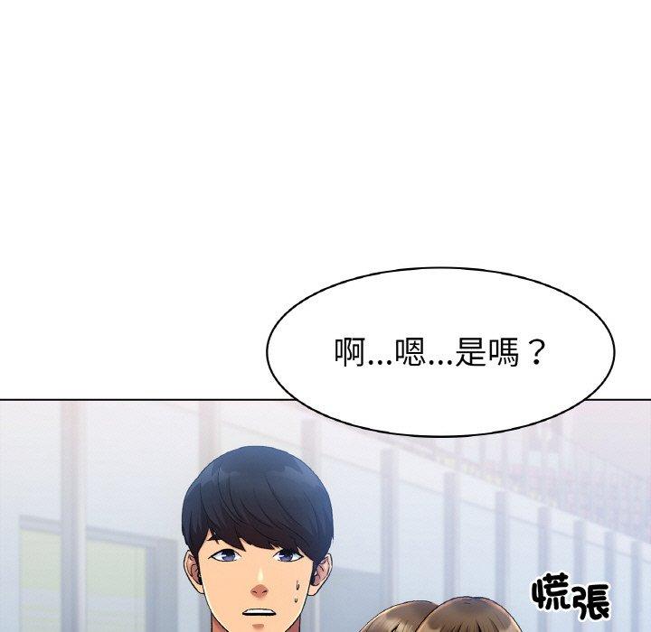 第5话-冰上之爱/冰上恋人-enty（第11张）