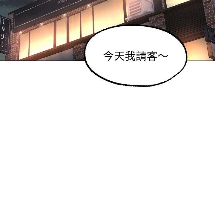 第6话-冰上之爱/冰上恋人-enty（第10张）