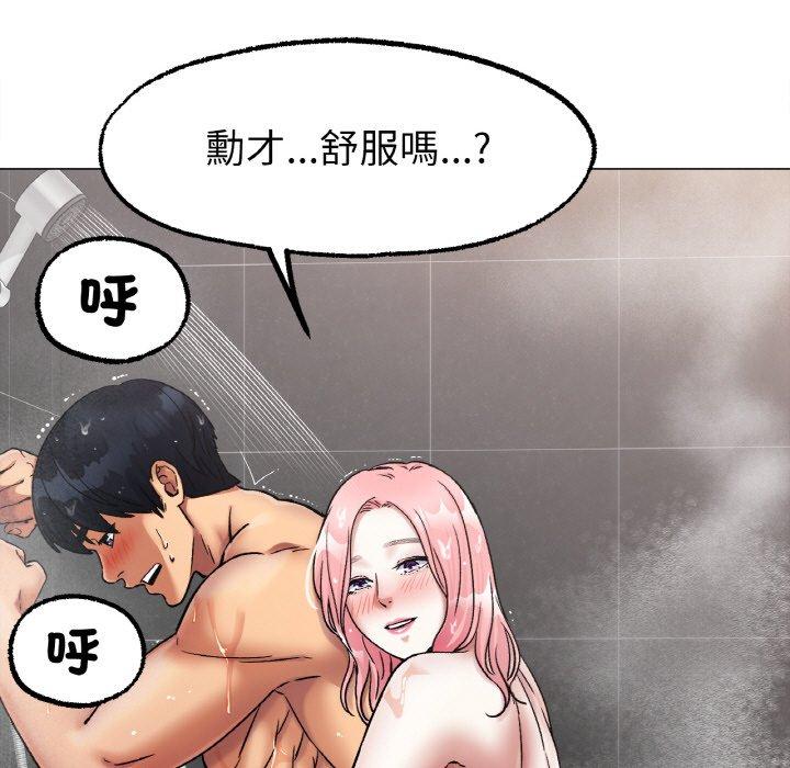 第7话-冰上之爱/冰上恋人-enty（第13张）