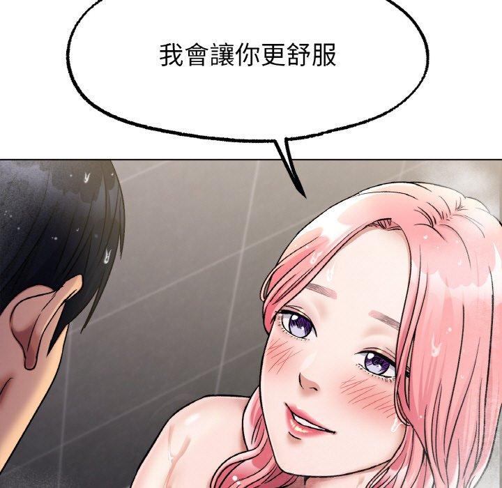 第7话-冰上之爱/冰上恋人-enty（第18张）