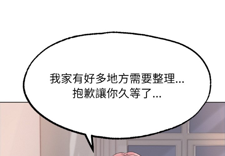 第9话-冰上之爱/冰上恋人-enty（第4张）
