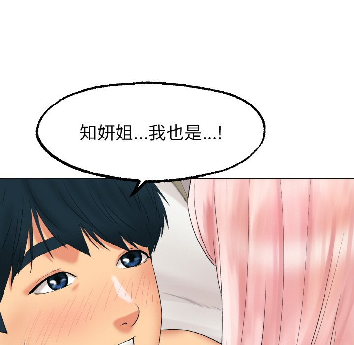 第10话-冰上之爱/冰上恋人-enty（第13张）
