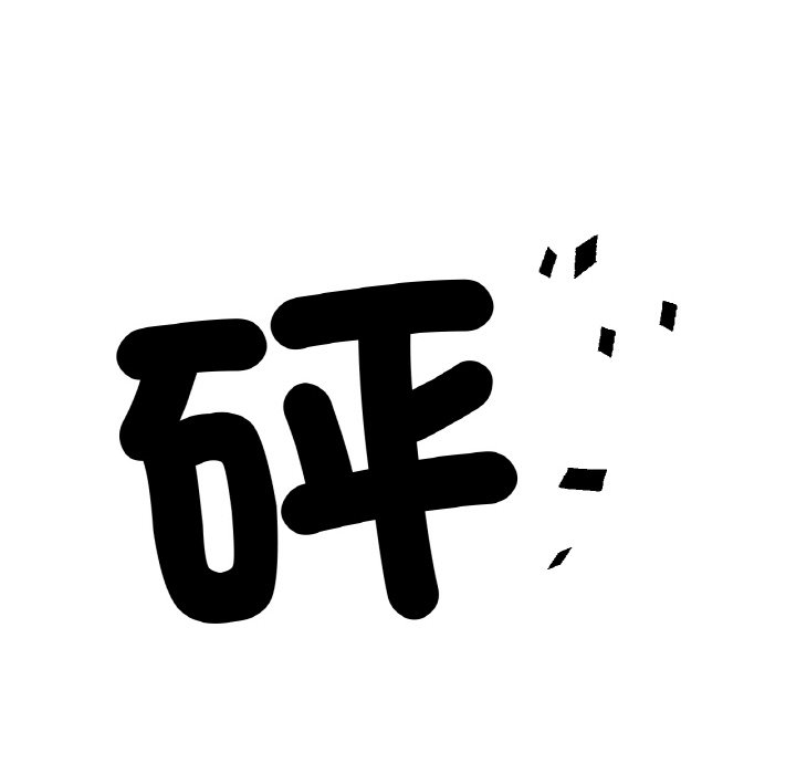 第11话-冰上之爱/冰上恋人-enty（第6张）