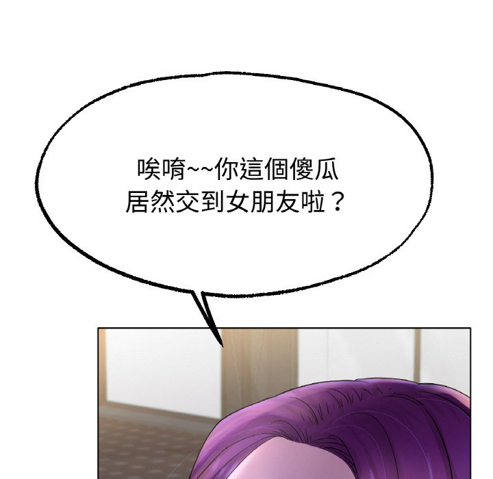 第13话-冰上之爱/冰上恋人-enty（第5张）