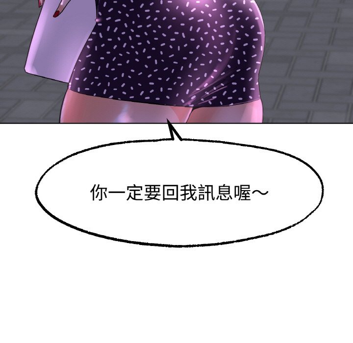 第13话-冰上之爱/冰上恋人-enty（第11张）