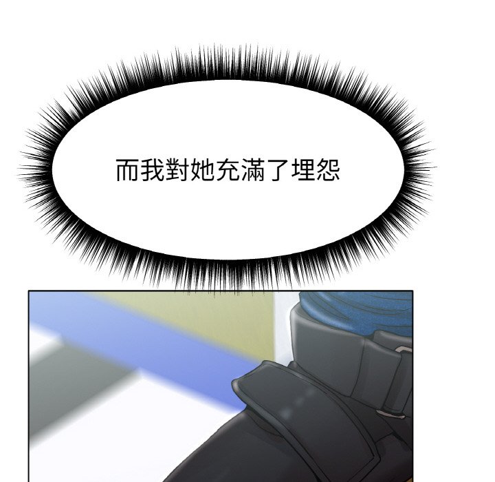 第14话-冰上之爱/冰上恋人-enty（第6张）