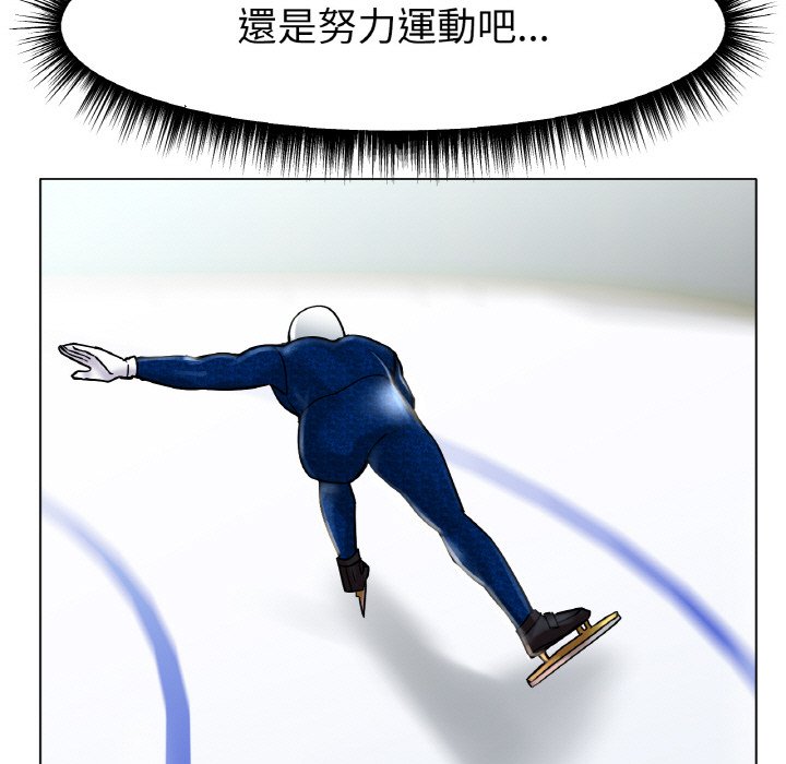 第14话-冰上之爱/冰上恋人-enty（第13张）