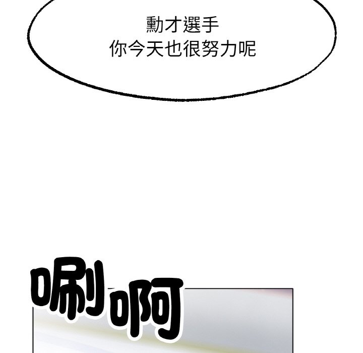 第14话-冰上之爱/冰上恋人-enty（第20张）