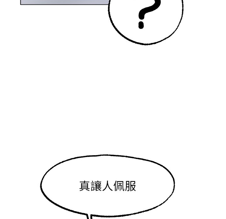 第14话-冰上之爱/冰上恋人-enty（第22张）