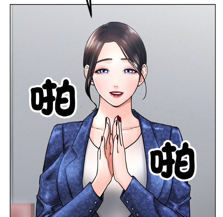 第14话-冰上之爱/冰上恋人-enty（第23张）