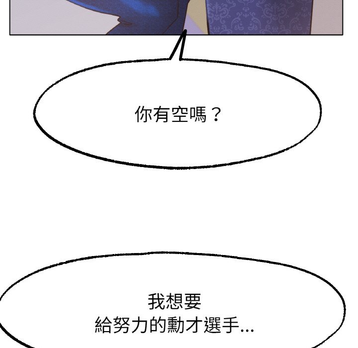 第14话-冰上之爱/冰上恋人-enty（第29张）