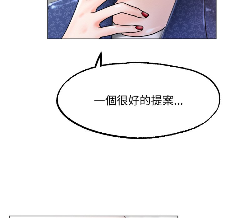 第14话-冰上之爱/冰上恋人-enty（第31张）
