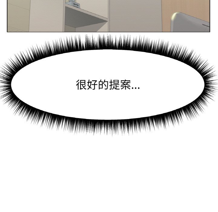 第14话-冰上之爱/冰上恋人-enty（第35张）