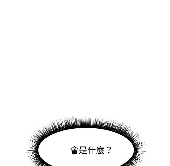 第14话-冰上之爱/冰上恋人-enty（第36张）