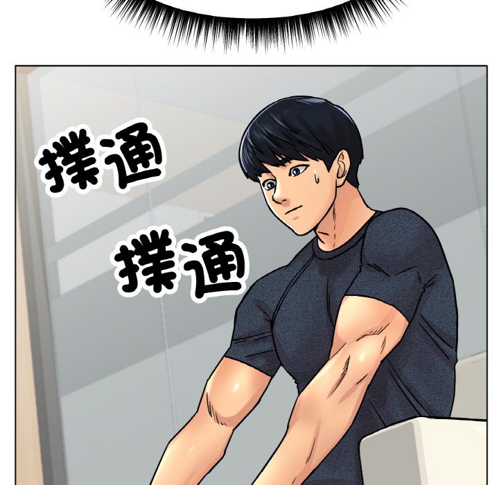 第14话-冰上之爱/冰上恋人-enty（第37张）