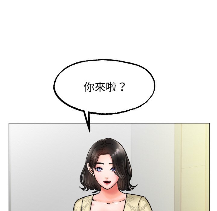 第14话-冰上之爱/冰上恋人-enty（第40张）