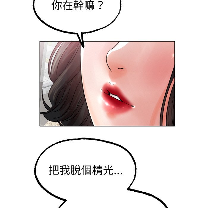 第15话-冰上之爱/冰上恋人-enty（第9张）