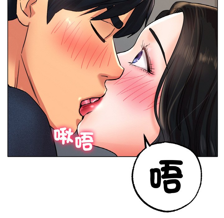 第15话-冰上之爱/冰上恋人-enty（第13张）