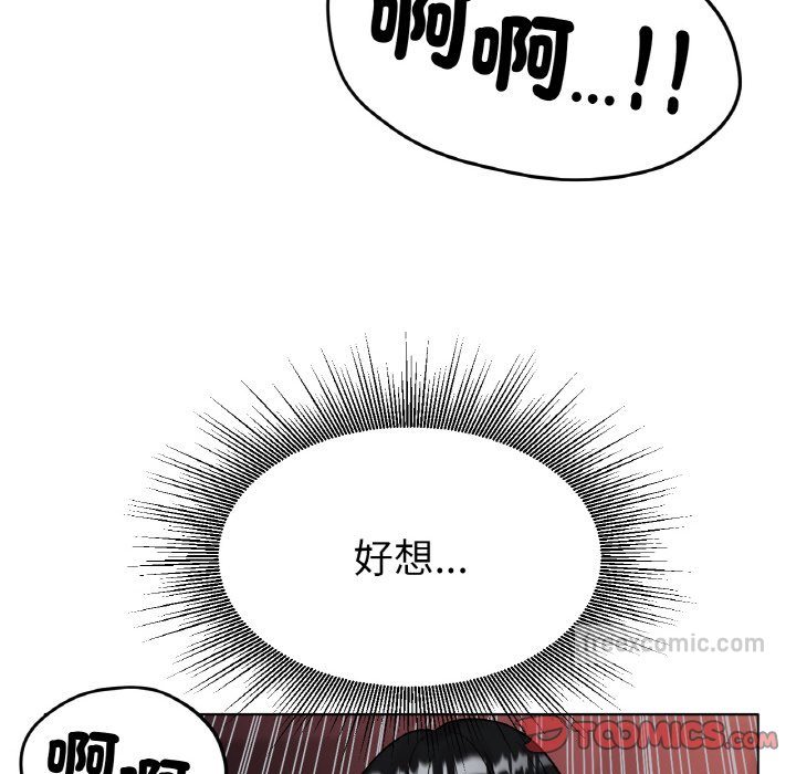 第16话-冰上之爱/冰上恋人-enty（第36张）