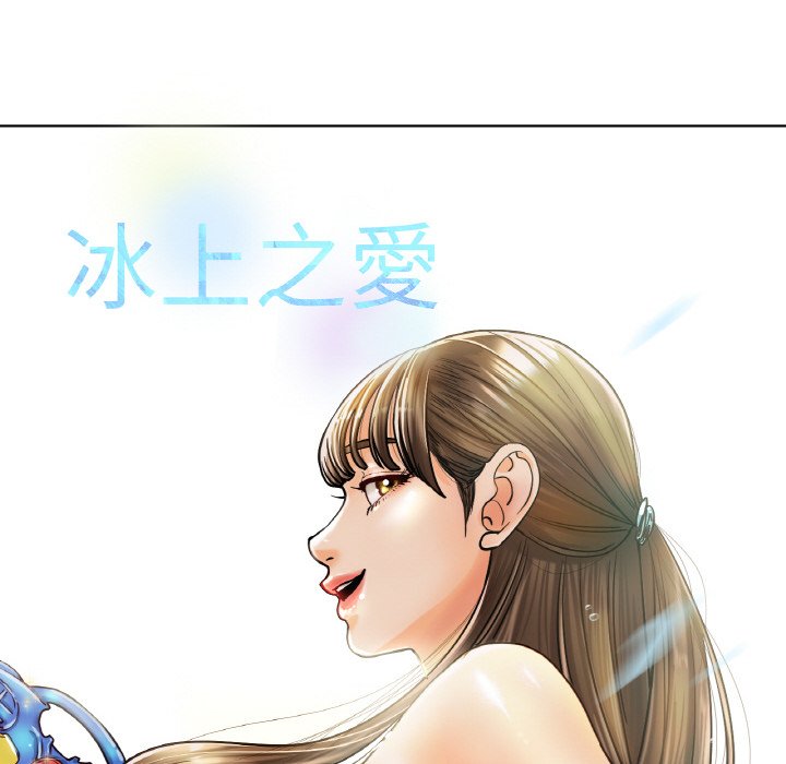第17话-冰上之爱/冰上恋人-enty（第10张）