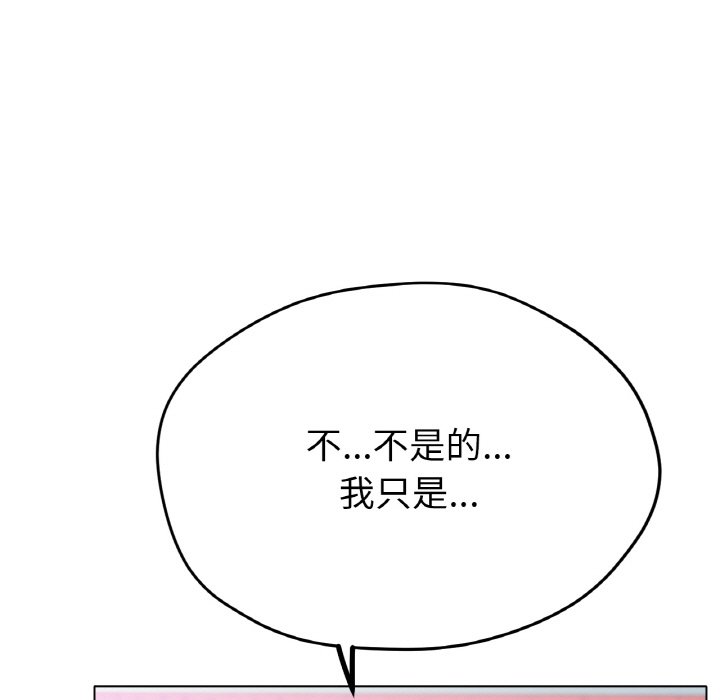 第17话-冰上之爱/冰上恋人-enty（第19张）