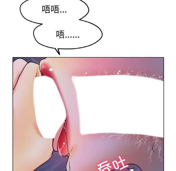 第18话-冰上之爱/冰上恋人-enty（第5张）