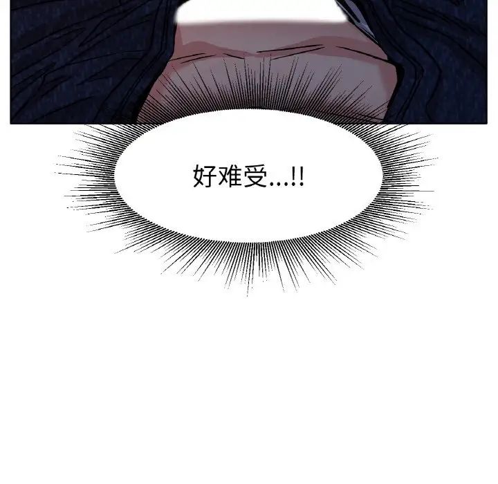 第18话-冰上之爱/冰上恋人-enty（第8张）