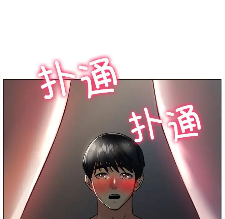 第19话-冰上之爱/冰上恋人-enty（第5张）