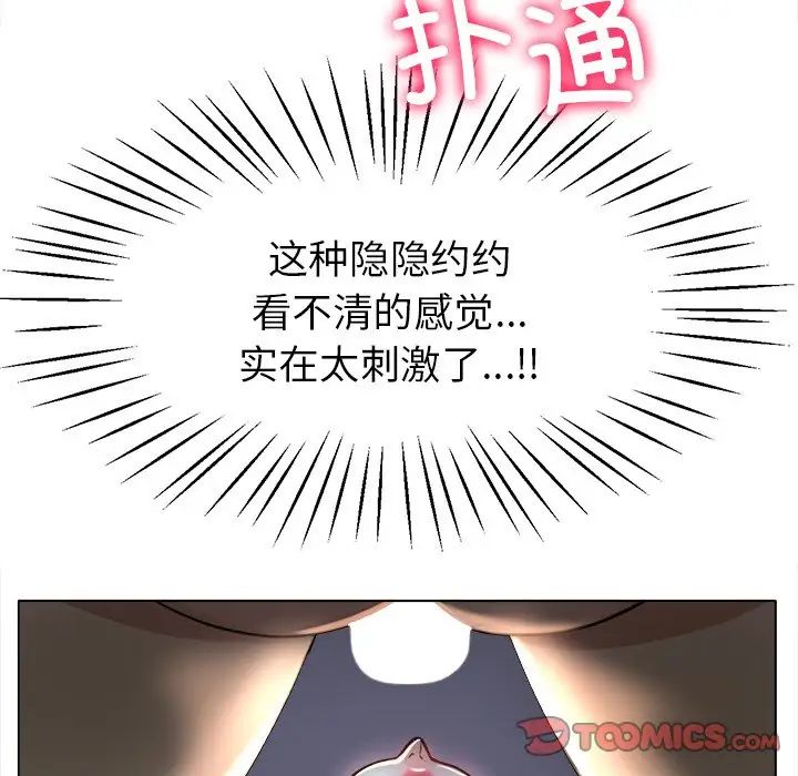 第19话-冰上之爱/冰上恋人-enty（第9张）