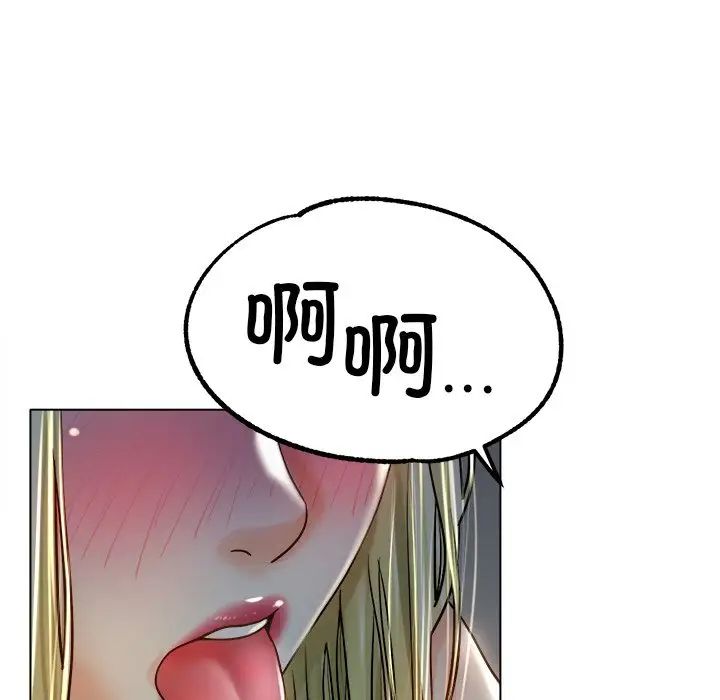 第19话-冰上之爱/冰上恋人-enty（第12张）