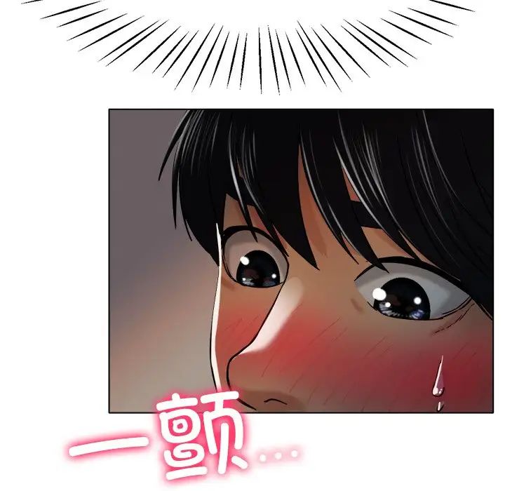 第19话-冰上之爱/冰上恋人-enty（第14张）