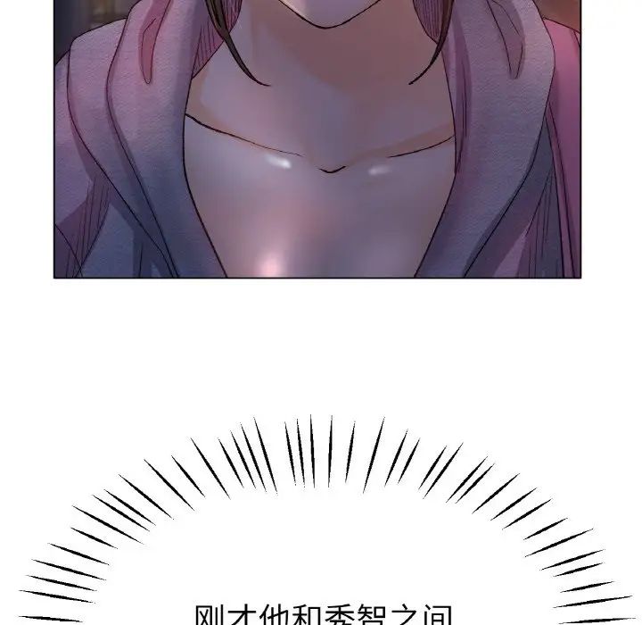 第21话-冰上之爱/冰上恋人-enty（第13张）