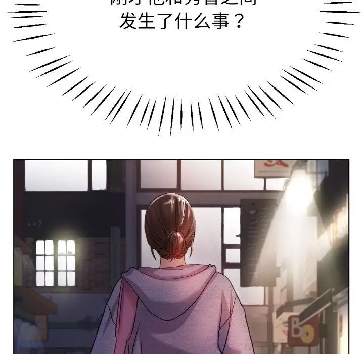 第21话-冰上之爱/冰上恋人-enty（第14张）