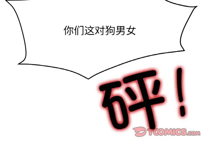 第22话-冰上之爱/冰上恋人-enty（第3张）
