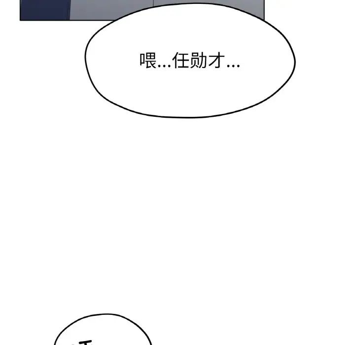 第22话-冰上之爱/冰上恋人-enty（第8张）
