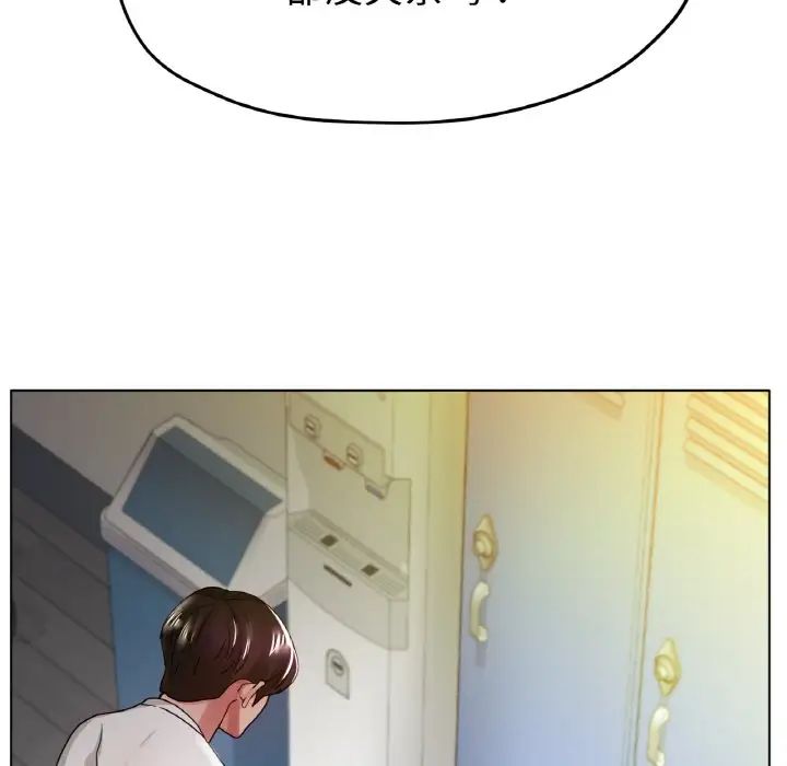 第22话-冰上之爱/冰上恋人-enty（第13张）