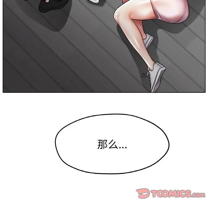 第22话-冰上之爱/冰上恋人-enty（第15张）