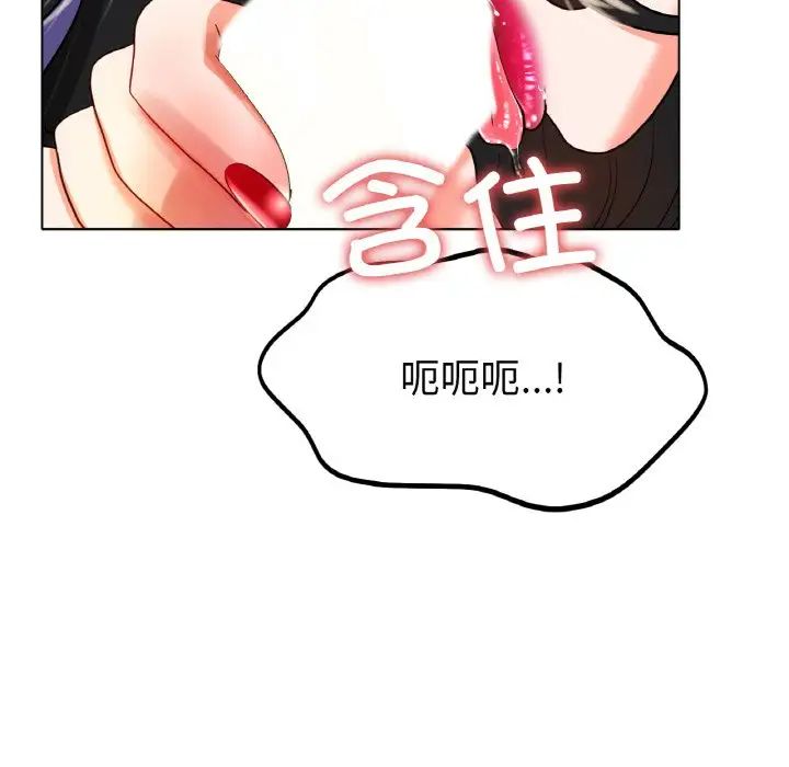 第23话-冰上之爱/冰上恋人-enty（第13张）