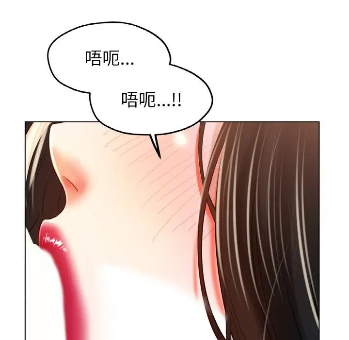 第23话-冰上之爱/冰上恋人-enty（第14张）
